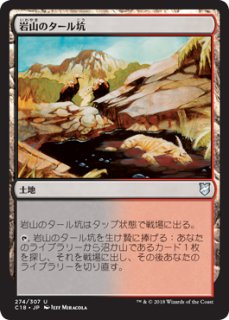 光輝の睡蓮　ジャパンショーケースfoil 日本語 Foil】(406)□ショーケース□《光輝の睡蓮/Radiant Lotus》[DFT