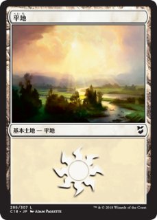 レンと六番/Wrenn and Six[2X2-BF] 日本語 foil3枚 レンと六番/Wrenn
