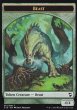 画像1: ビースト/BEAST No.013 & 植物/PLANT 【英語版】 [C18-トークン] (1)