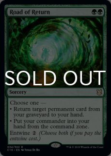 種子生まれの詩神 (Seedborn Muse) · Tarkir: Dragonstorm Commander