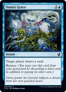 FOIL] ヴァリノールの光、ガラドリエル/Galadriel, Light of Valinor