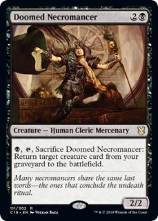 Yahoo!オークション - MTG 《残虐の執政官/Archon of Cruelty