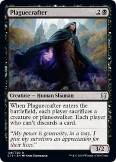 アガサの魂の大釜 英語版 □FH MTG【アガサの魂の大釜/Agatha's Soul Cauldron】[JP]《P