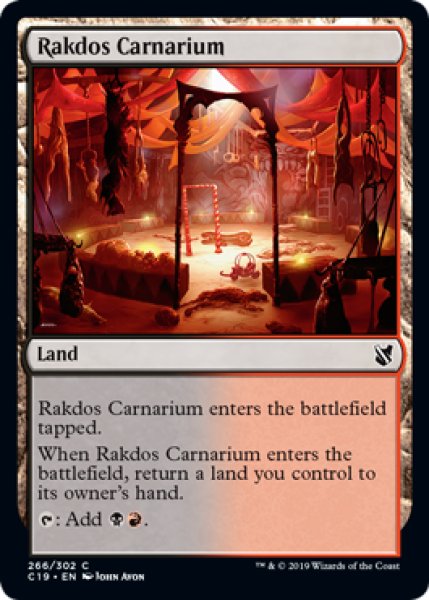 画像1: ラクドスの肉儀場/Rakdos Carnarium 【英語版】 [C19-土地C] (1)
