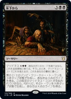 ドクター・フー 日本語版 統率者デッキ 4種セット - シングルスター