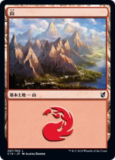 FOIL] 戦略的裏切り/Strategic Betrayal 【日本語版】 [TDM-黒U