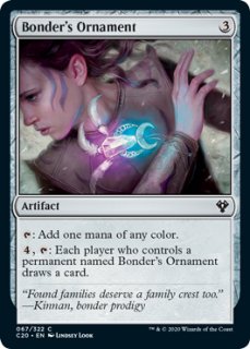 FOIL] 発明品の唸り/Whir of Invention (全面アート版・ファースト