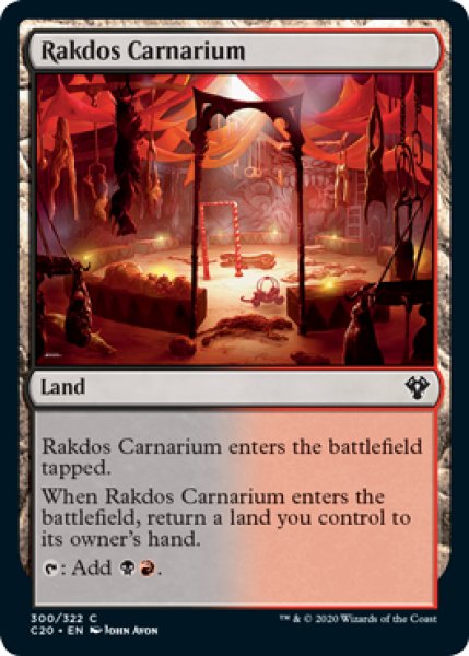画像1: ラクドスの肉儀場/Rakdos Carnarium 【英語版】 [C20-土地C] (1)