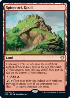 FOIL] エルドレインの玉座/Throne of Eldraine (拡張アート版