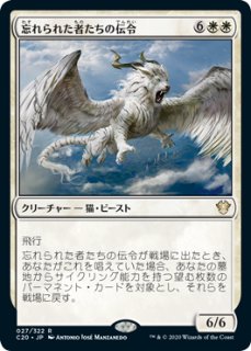 溶鉄の尖峰、ヴァラクート2枚　原始のタイタン　4枚セット 溶鉄の尖峰、ヴァラクート/Valakut, the Molten Pinnacle》[ZEN
