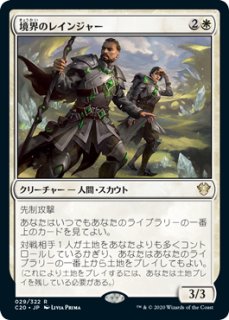 FOIL] スレイベンの検査官/Thraben Inspector 【日本語版】 [INR-白C