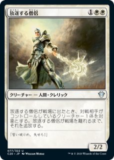 【ご確認用】アルティメットマスターズ 失われたアラーラの君主 日本語 1枚 失われたアラーラの君主/Sovereigns of Lost Alara 【日本語版