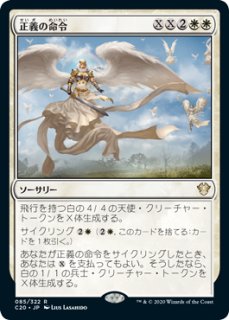 Amazon.co.jp: MTG 時を解す者、テフェリー Foil 部分光沢 初版