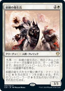 FOIL] 精霊龍、ウギン/Ugin, the Spirit Dragon 【日本語版