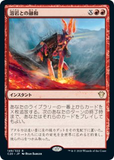 FOIL] 狂暴化/Berserk No.1738 【英語版】 [SLD-緑MR] - シングルスター