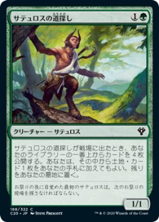FOIL] 敏捷なマングース/Nimble Mongoose 【日本語版】 [MH1-緑C