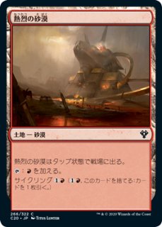 【ご確認用】AFR foil オズワルド・フィドルベンダーb 日本語 1枚 MTG オズワルド・フィドルベンダー 日本語版プロモFOIL AFR