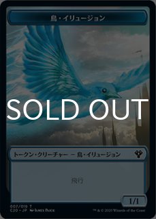 エルドレインの森 日本語版 統率者デッキ フェイの領土 1BOX