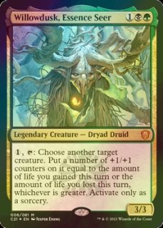 MTG 日本語 魂売り Foil a 魂売り/Spiritmonger》[IMA] 金R | 日本最大級 MTG通販サイト