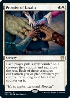 FOIL] 虚空喰らい、ズロドック/Zhulodok, Void Gorger (統率者