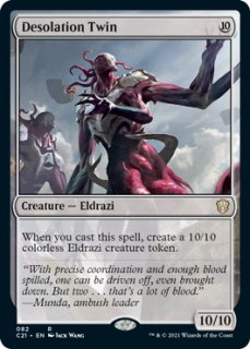 エルドラージ・落とし子/ELDRAZI SPAWN 【英語版】 [CMM