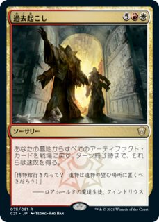 FOIL] 嵐の目、ウギン/Ugin, Eye of the Storms No.399 (ショーケース