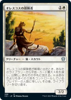 FOIL] フェリダーの君主/Felidar Sovereign No.1182 【英語版