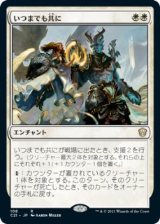 MTG　生網明神　FOIL　日本語 FOIL] 生網明神/Myojin of Life's Web 【英語版】 [CHK-緑List