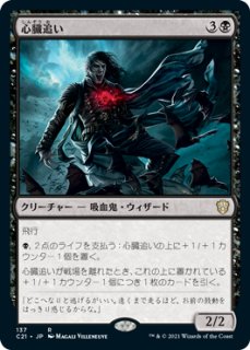 FOIL] 魔力の墓所/Mana Crypt (全面アート版・ネオンインク(緑
