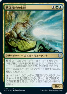 FOIL] 初祖スリヴァー/The First Sliver (旧枠・海外産ブースター版 