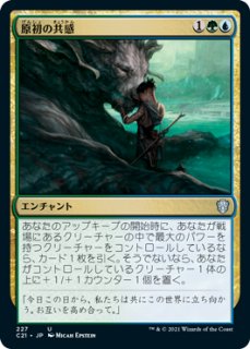 MTG   恐血鬼　英語版　foil   4枚セット en_94e03328ee.jpg