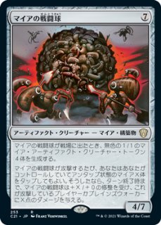 FOIL] 狡猾な侵入者、魁渡/Kaito, Cunning Infiltrator