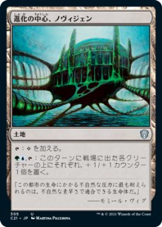 「族長ジスカル＝グアド」 日本語版 拡張foil 族長ジスカル＝グアド」 日本語版 拡張foil - メルカリ