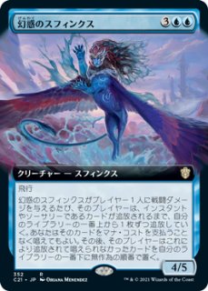 シミックの成長室/Simic Growth Chamber 【日本語版】 [GK2-土地