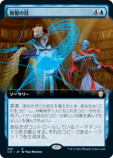 FOIL] ひとつ目の暴君、カラジカール/Karazikar, the Eye Tyrant