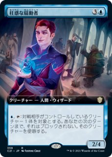 MTG ジェスカの意志 3枚 Yahoo!オークション - MTG 美品 【ジェスカの意志（Storm's Will