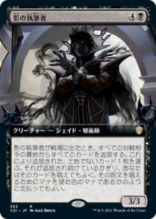 【ご確認用】DMC foil ベナリアの建国者、トルステンb 英語 1枚 FOIL)ベナリアの建国者、トルステン/Torsten, Founder of