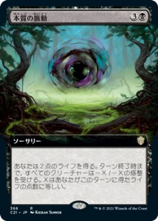 【ご確認用】DMC foil ベナリアの建国者、トルステンb 英語 1枚 FOIL] ベナリアの建国者、トルステン/Torsten, Founder of