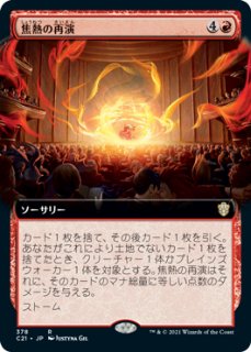 ノーウッドの女司祭　英語版 ノーウッドの女司祭 英語版 英)ノーウッドの女司祭 / Norwood