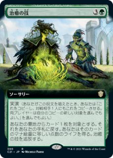 MTG 宝石鉱山　Gemstone Mine 拡張 foil 日本語 Gemstone Mine | Weatherlight - Japanese | Star City Games