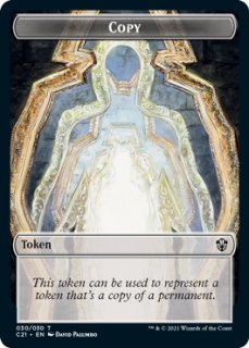 儚い存在/Ephemerate(STA-JP) Ephemerate | Strixhaven Mystical Archive - Japanese | Star