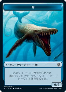 FOIL] 約束された終末、エムラクール/Emrakul, the Promised End
