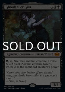 Commander Collection: Black - MTG専門店シングルスター