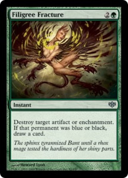 画像1: 金線の破れ目/Filigree Fracture 【英語版】 [CON-緑U] (1)
