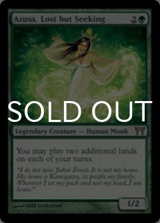 Amazon.co.jp: MTG 迷える探求者、梓 Azusa, Lost but Seeking1