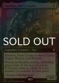 MTG パーティーの隊長、ブラコス　日本語版　拡張foil MTG パーティーの隊長、ブラコス日本語版拡張foil