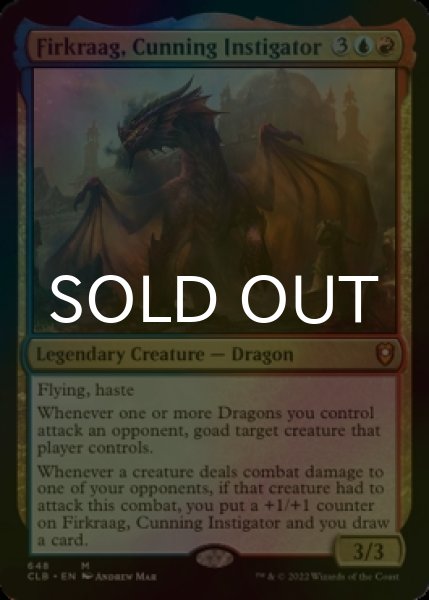 MTG 狡猾な扇動者、フィルクラーグ 拡張版英語foil 1枚 FOIL)狡猾な扇動者、フィルクラーグ/Firkraag, Cunning