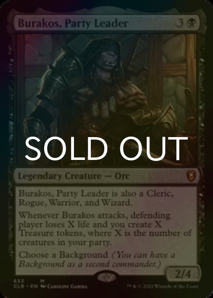 画像1: [FOIL] パーティーの隊長、ブラコス/Burakos, Party Leader 【英語版】 [CLB-黒MR] (1)