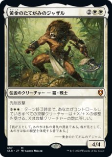 芸人、ベイロス•バリテル mtg 日本語 拡張 foil