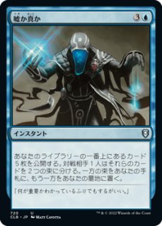 ロークスワイン城 英語版 拡張foil 389)□拡張アート□《ロークスワイン城/Castle Locthwain》[ELD